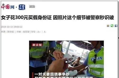 贺州情感爆料事件视频,揭秘背后真相