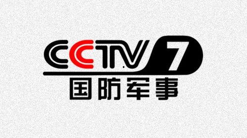 cctv7直播在线观看,实时关注农业、农村、农民动态 第1张 cctv7直播在线观看,实时关注农业、农村、农民动态 第1张